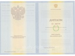 Диплом магистра КрИЖТ